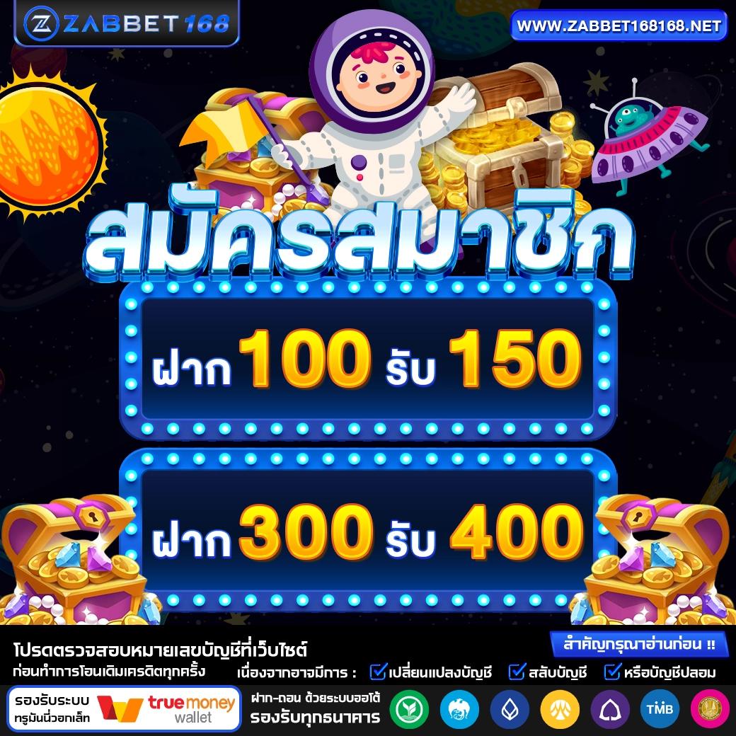 ฝาก ถอน ไม่มี ขั้น ต่ํา คาสิโนยอดนิยม พร้อมโปรโมชั่นสุดเลย