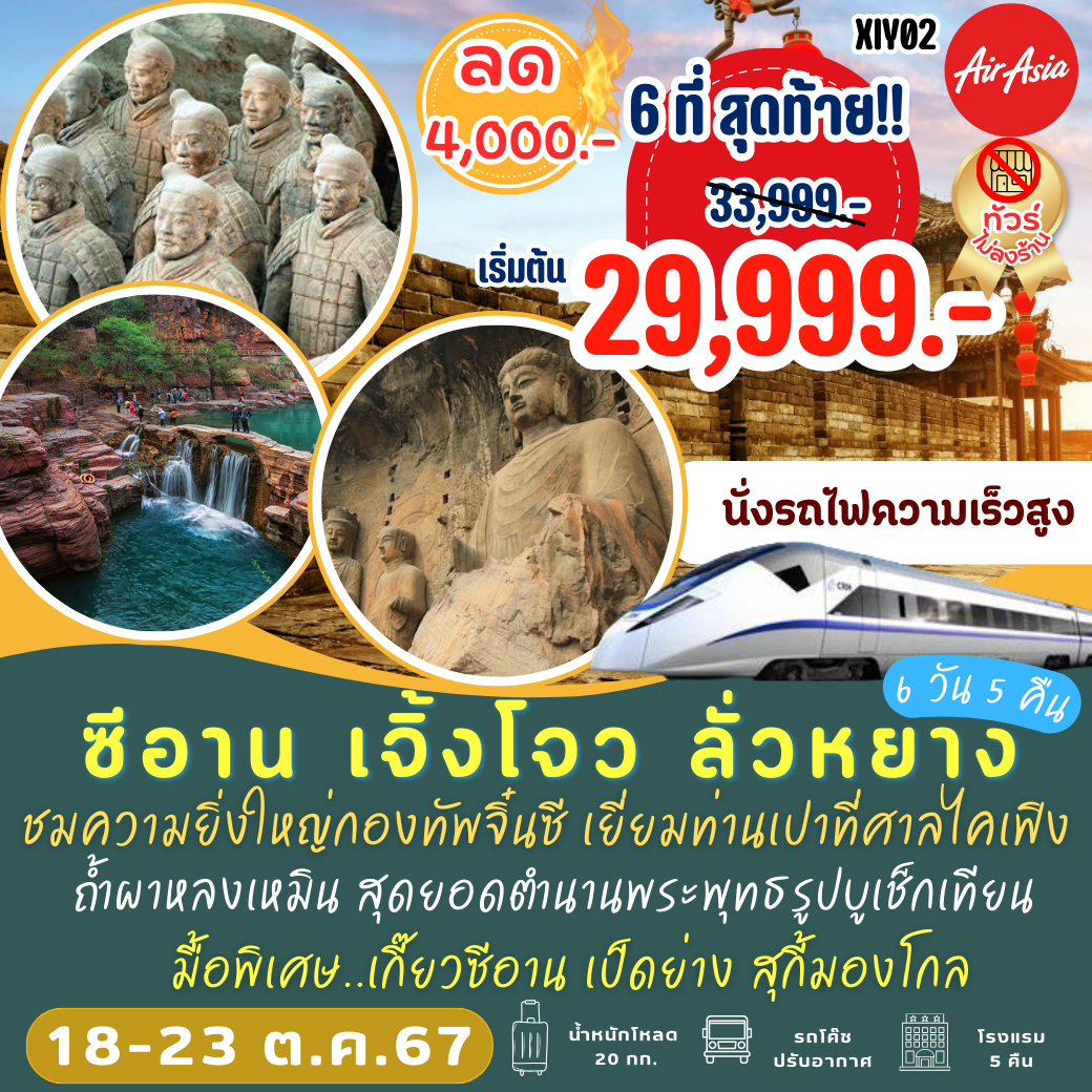 ฝากถอนรวดเร็วกับ pg slot99 สมัครวันนี้รับโบนัสทันที