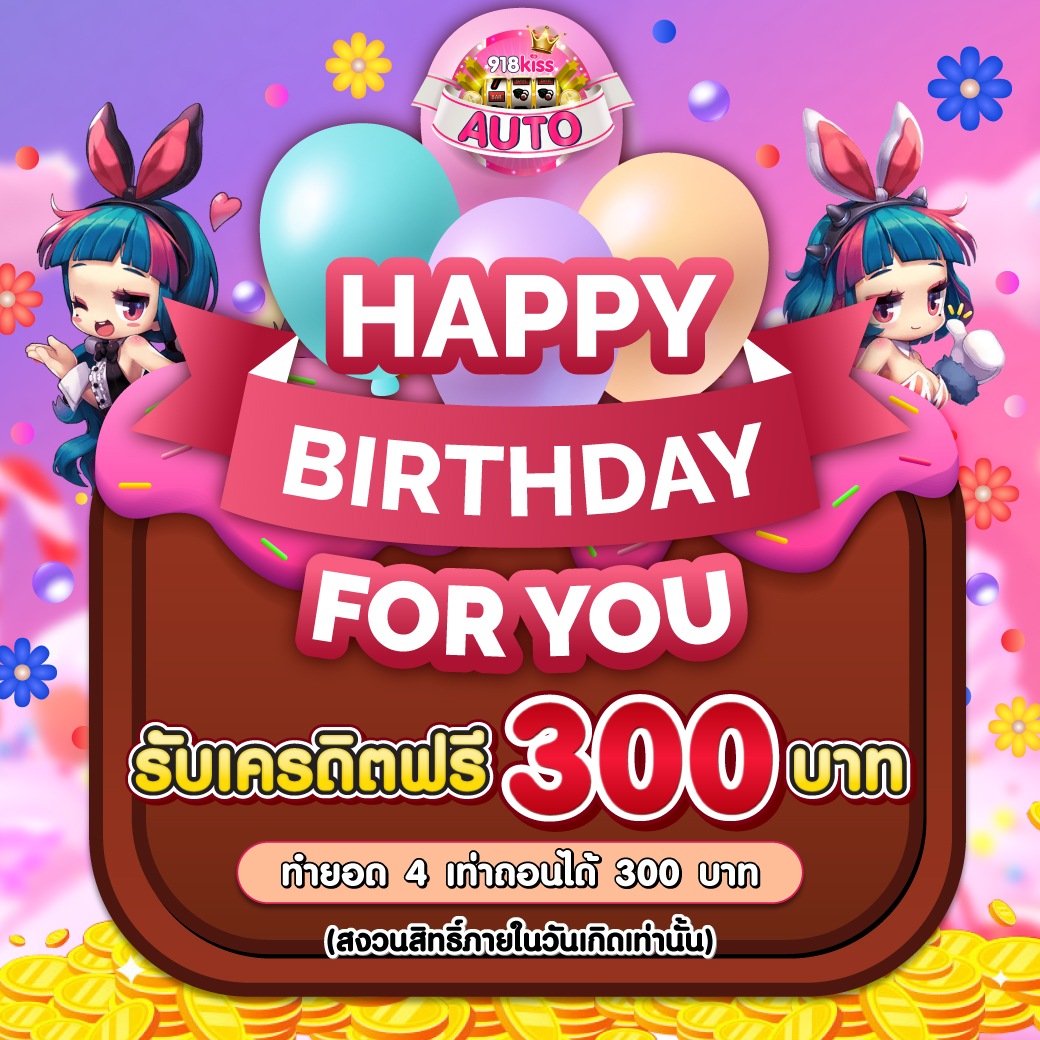 พี จี 1688 รวมเกมสล็อตออนไลน์แตกง่าย พร้อมโปรโมชั่นเด็ด