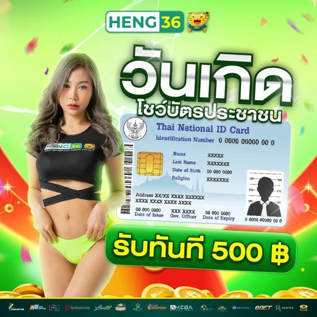 พักยก711 คาสิโนออนไลน์อันดับหนึ่ง ระบบฝากถอนรวดเร็วที่สุด