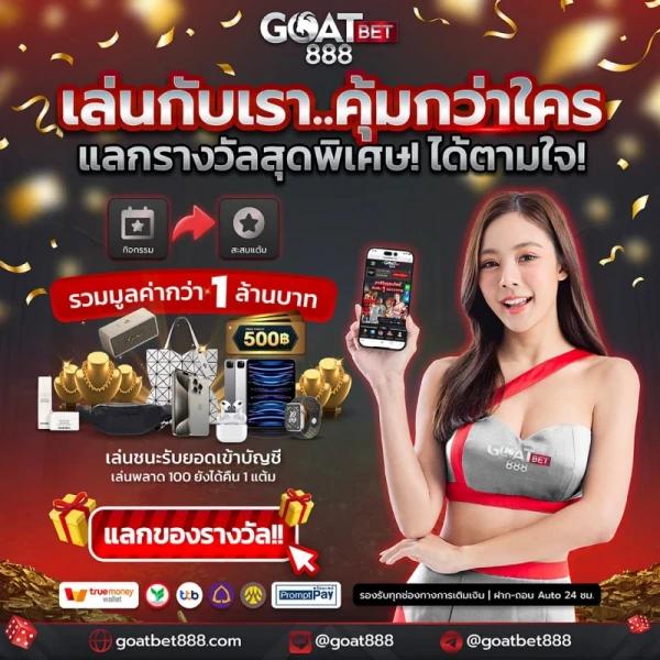 พักยก771 คาสิโนอันดับหนึ่ง สำหรับนักเดิมพันยุคใหม่ในไทย