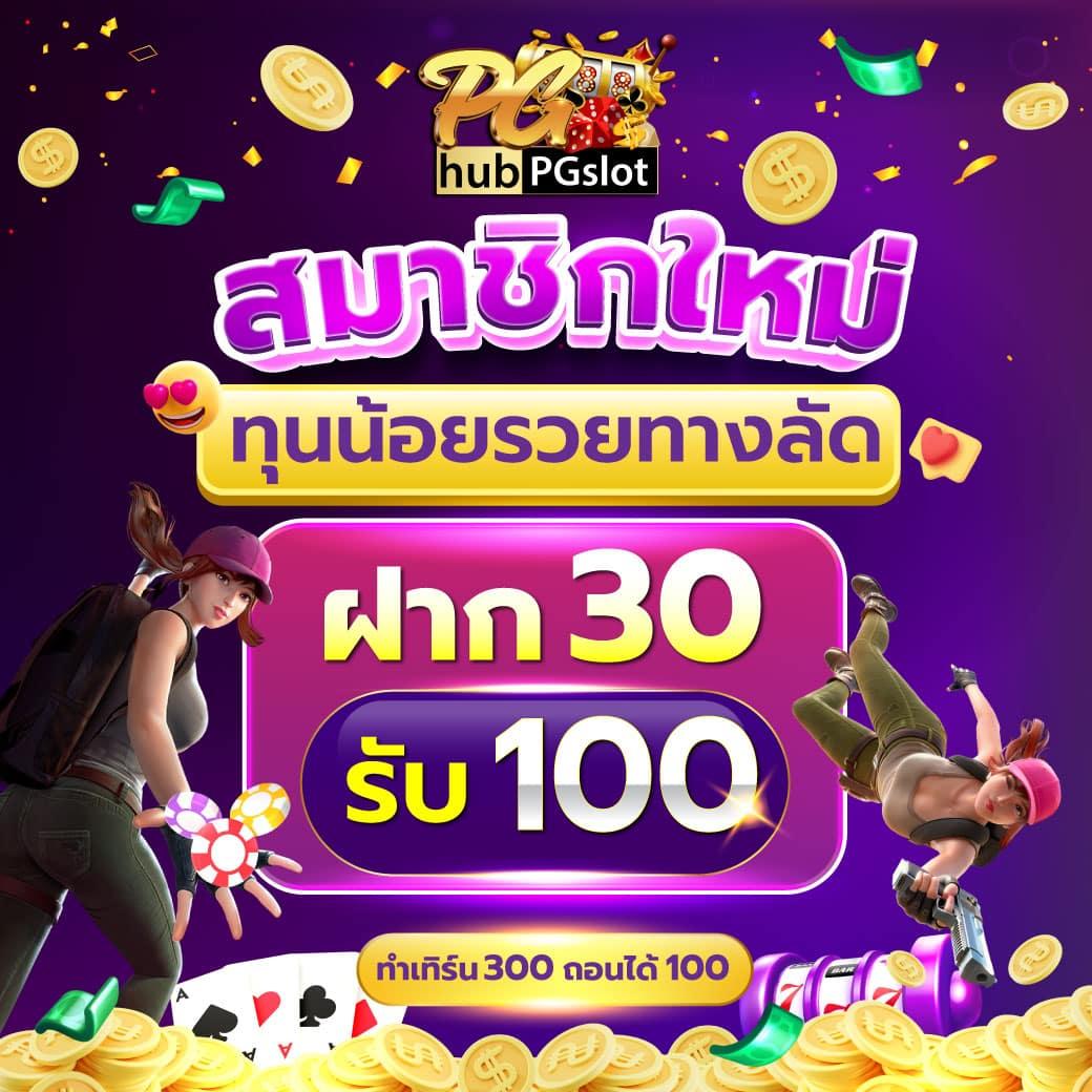 พนันบอลสด วันนี้ รวมทุกลีกดัง จบในคลิกเดียว