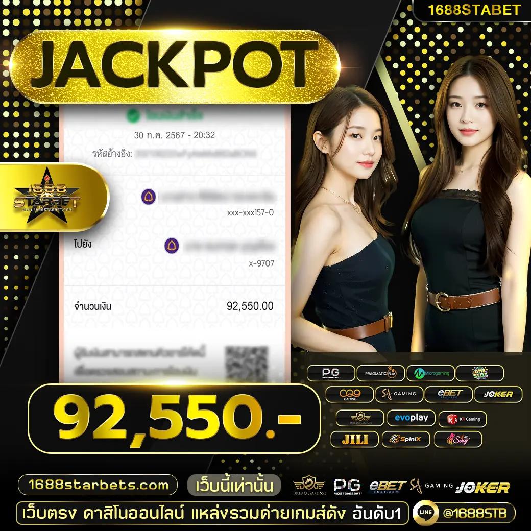 พนันบอลใหม่ล่าสุดกับ ผลบอลสดgoin เว็บตรงไม่ผ่านเอเย่นต์จริงใจในไทย