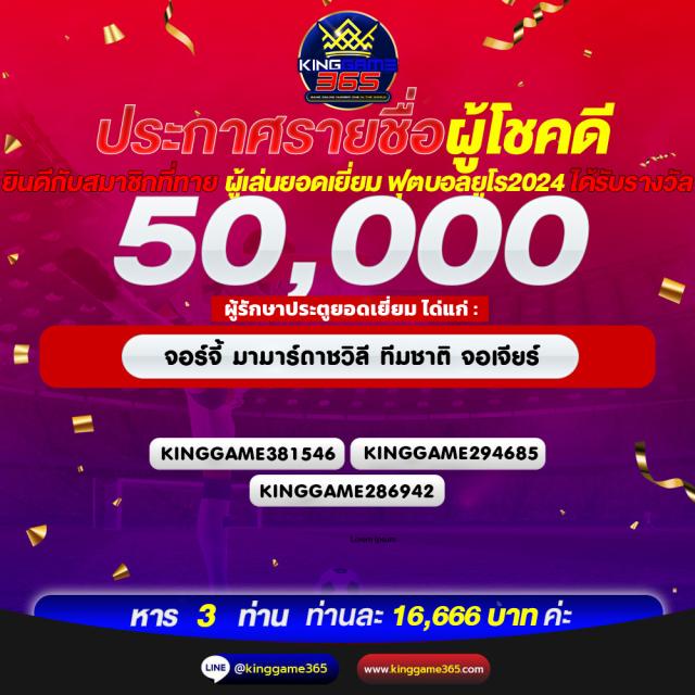 พนันฟุตบอลสดกับ ผลบอลสดthscore mobi ดูผลเร็วล่าสุดในประเทศไทย
