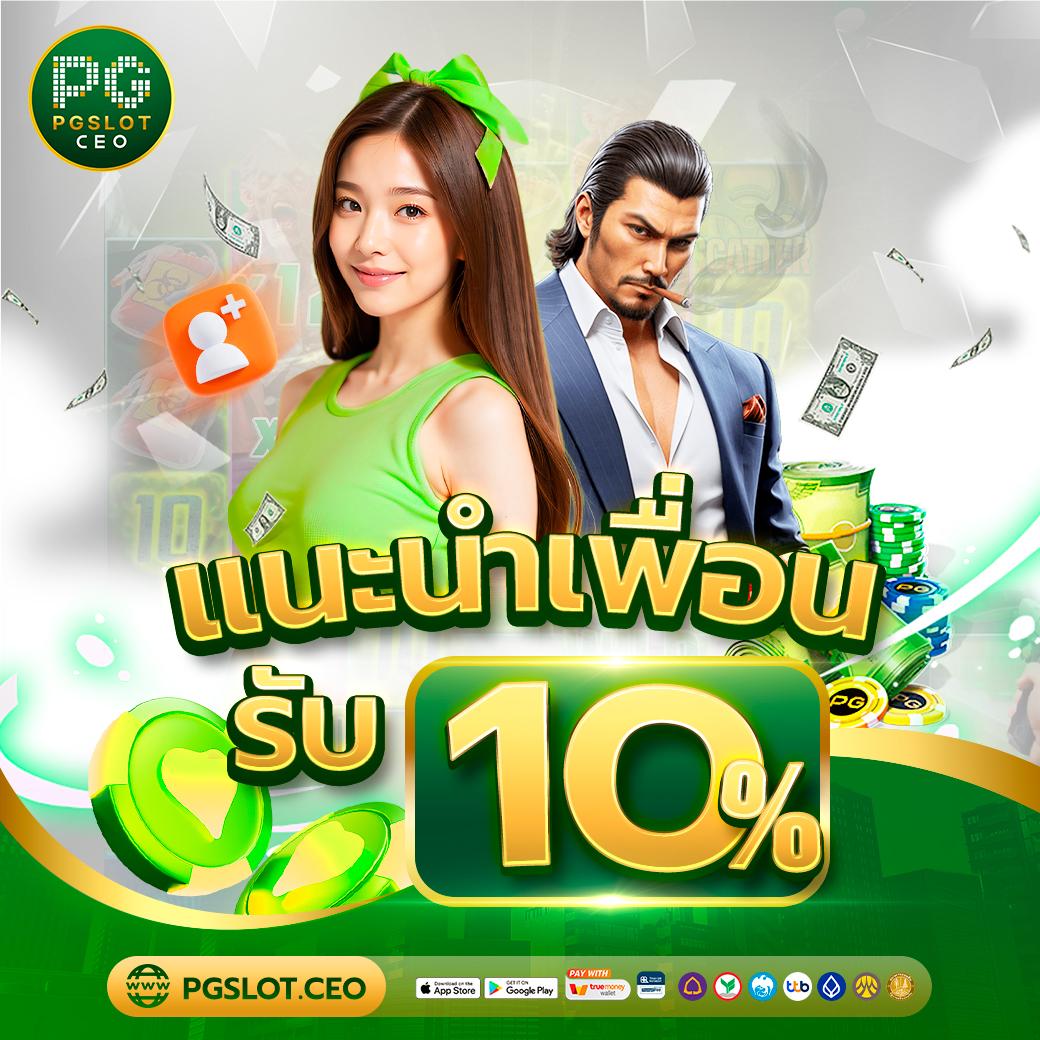 พนันออนไลน์ เว็บไหนดี แนะนำเว็บปลอดภัย มาตรฐานสูง 2024