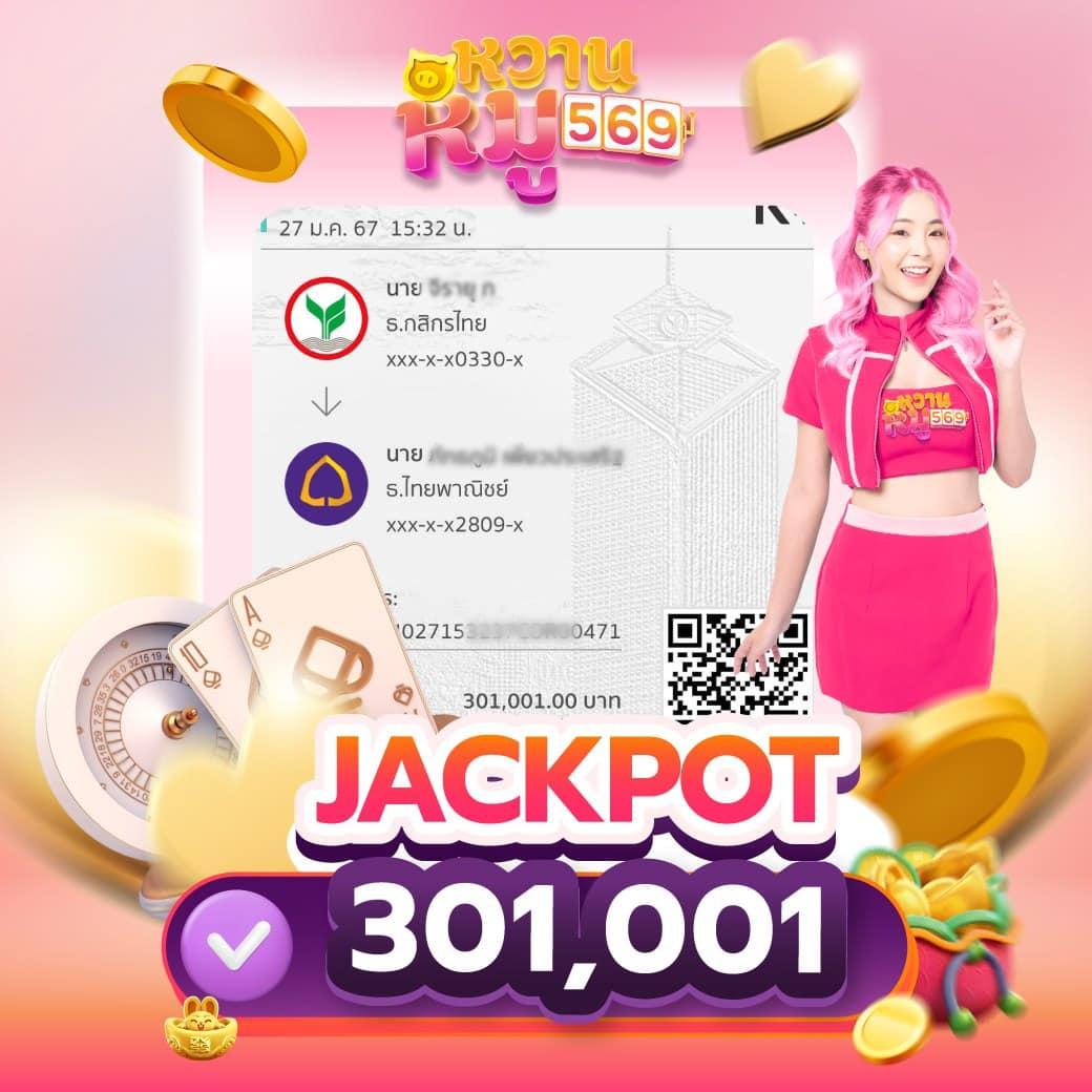 พร้อมรับฟรีสปินเกมหมู ลุ้นรางวัลเด็ด เดิมพันสะดวกในคาสิโนออนไลน์