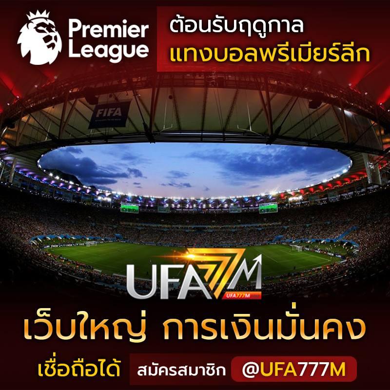 ฟุตบอล สด คาสิโนออนไลน์ เว็บตรงสุดมันส์ 2024 มาตรฐานสูงสุด