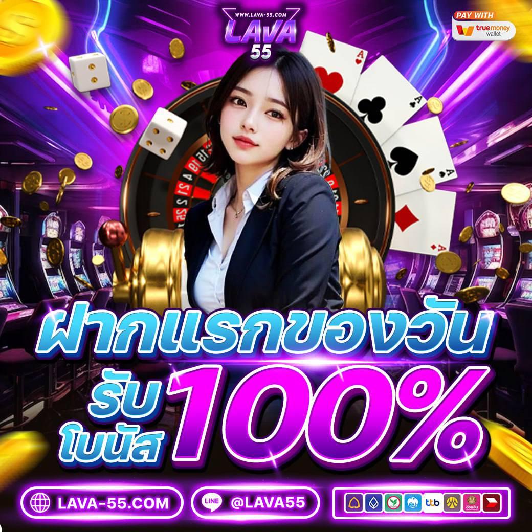 ฟุตบอลคืนนี้ คาสิโนออนไลน์อันดับหนึ่ง สมัครง่าย รับโบนัสทันที