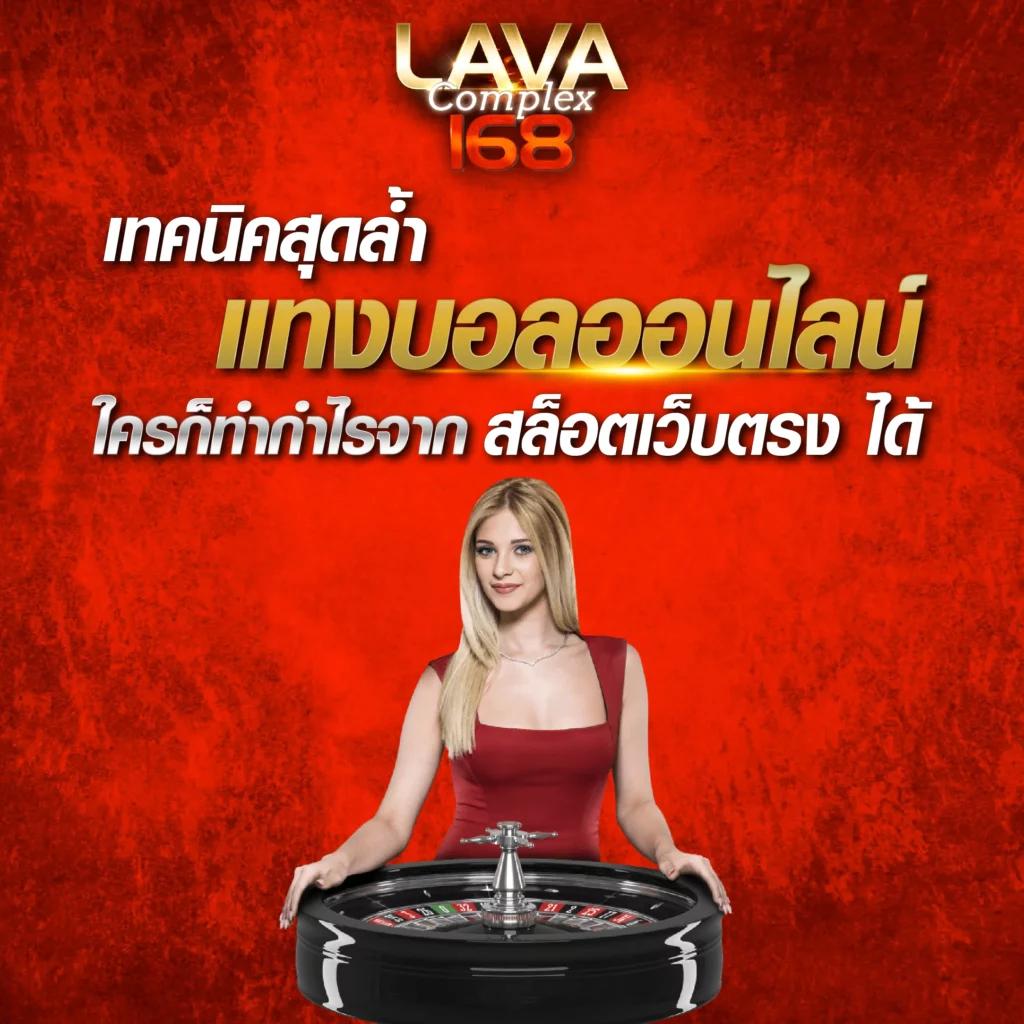 ฟุตบอลภาษาไทย เว็บตรงครบวงจร ค่าสิโนออนไลน์ พร้อมโปรโมชั่นสุดคุ้ม