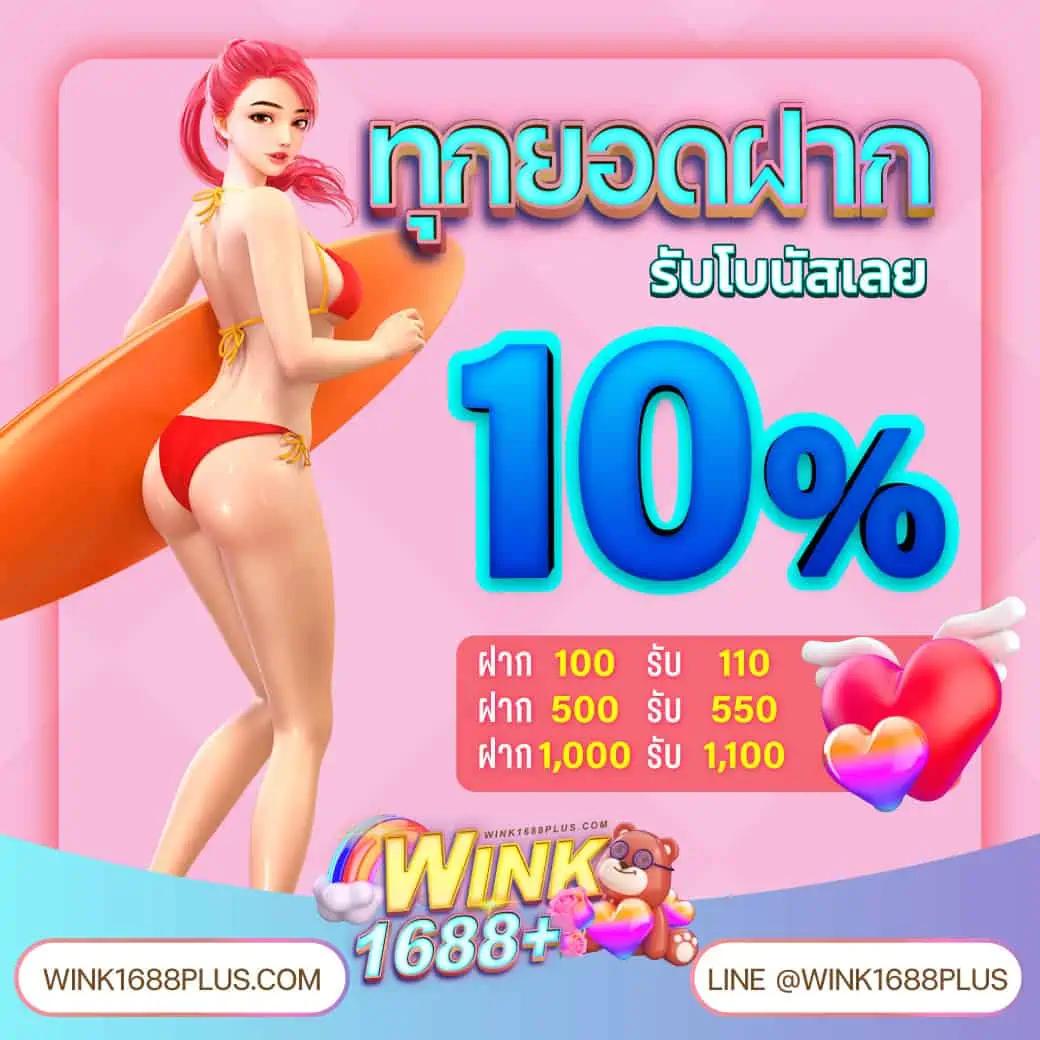 ฟันนี่888 ศูนย์รวมเกมพนันยอดนิยม จ่ายจริงมั่นคง
