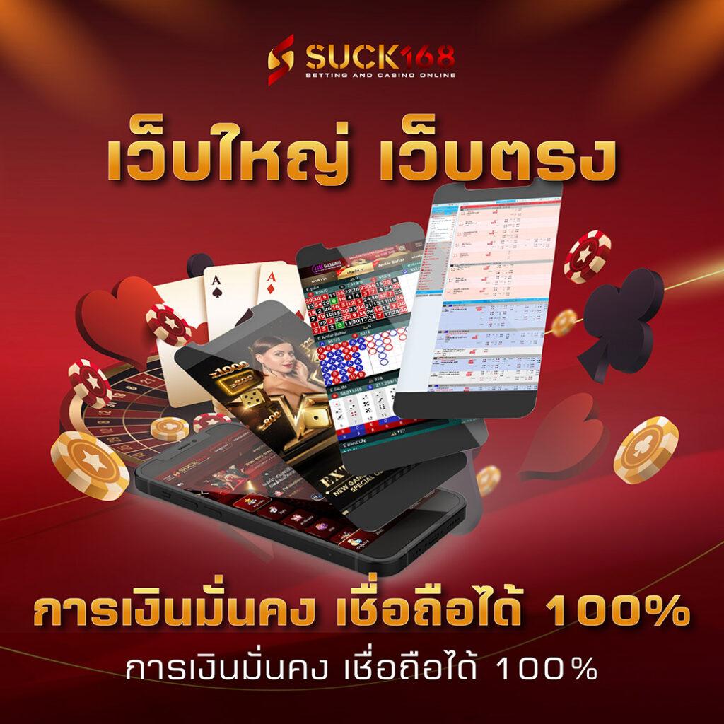 ฟยยสำ คาสิโนอันดับ 1 สุดมันส์ พร้อมโปรโมชั่นสุดคุ้ม 2024