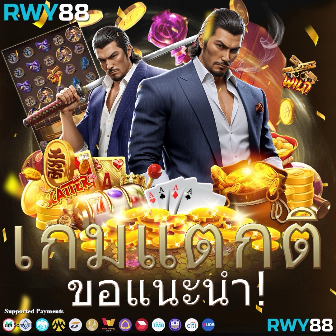 ฟอก888 คาสิโนออนไลน์อันดับหนึ่ง ค่ายเกมยอดนิยมในไทย 2023