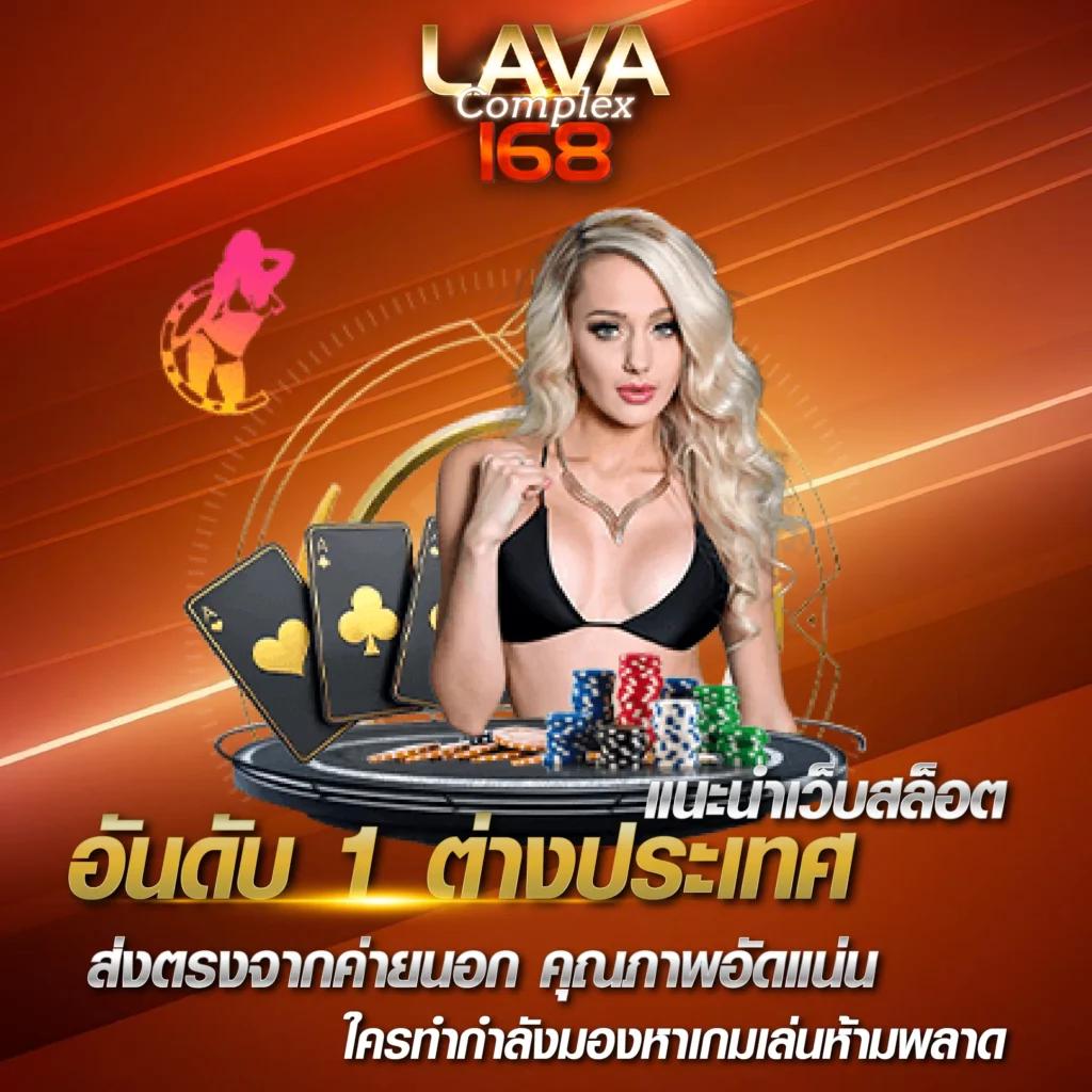 ฟ็อก888 คาสิโนเว็บตรง รวมเกมเสือมังกร สล็อต ไฮโล ครบในเว็บเดียว