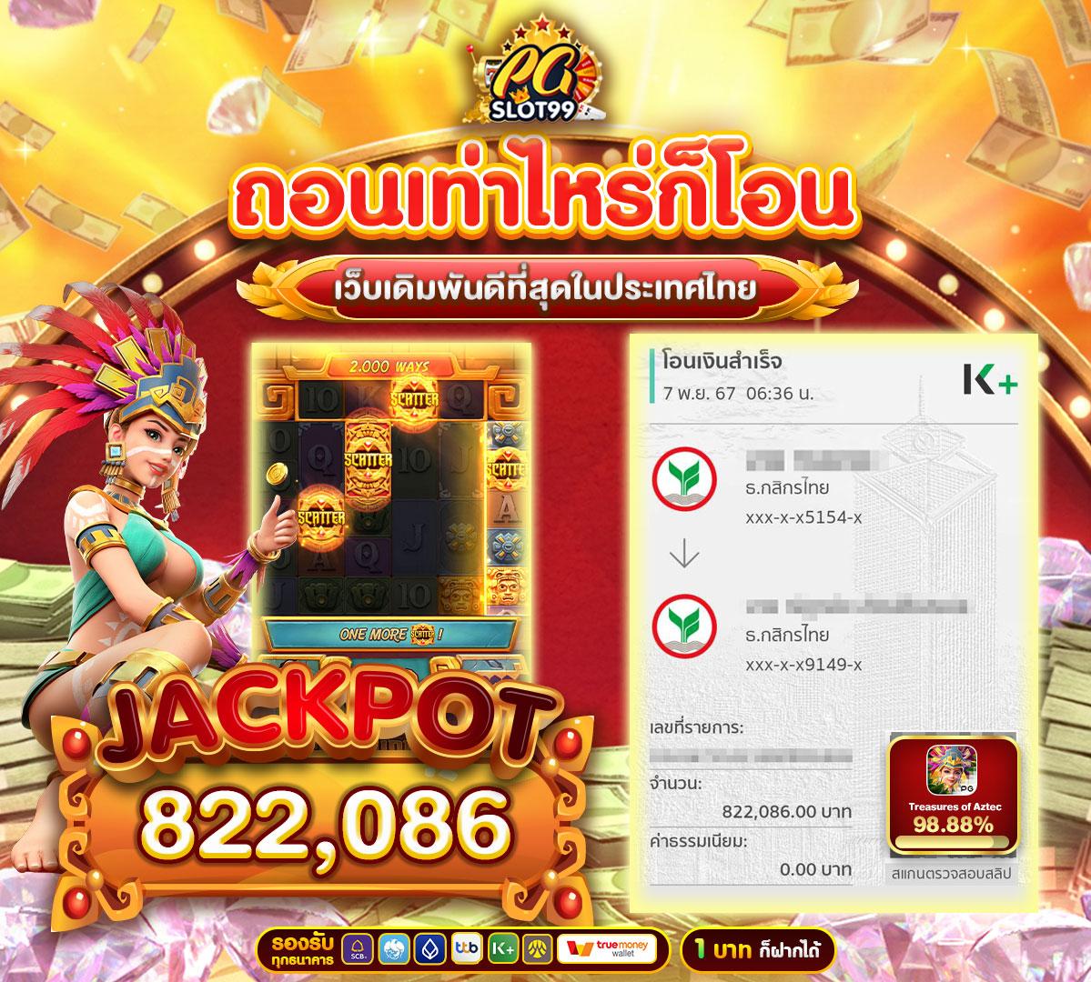 มังกรซีฟู้ด ศูนย์รวมเกมพนันออนไลน์ยอดนิยมอันดับหนึ่ง