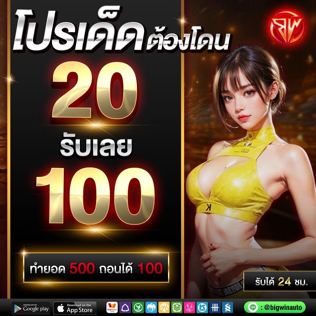 มังกรทอง สล็อต เว็บตรง ฝากถอนง่าย จ่ายจริง 100%
