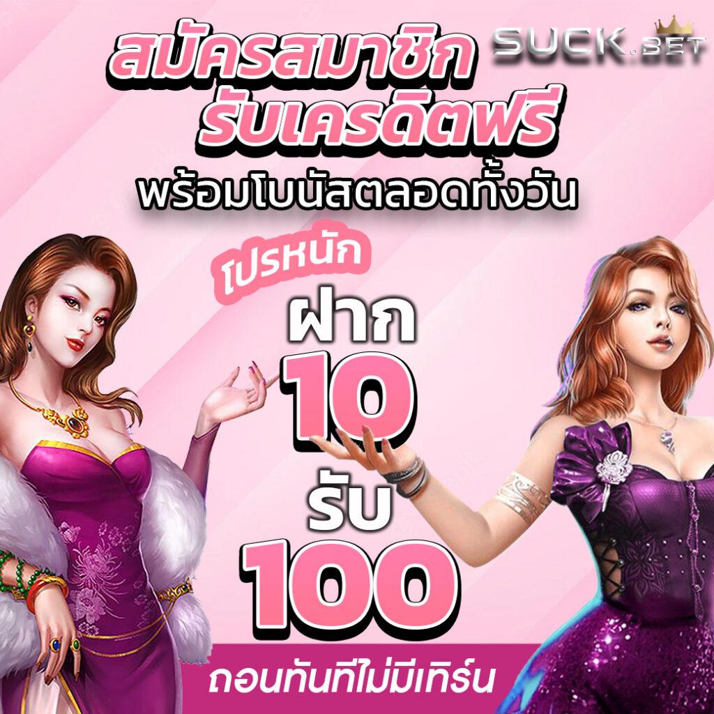 มีตังค์168 Wallet คาสิโนครบวงจร ระบบทันสมัย ปลอดภัยอันดับ 1