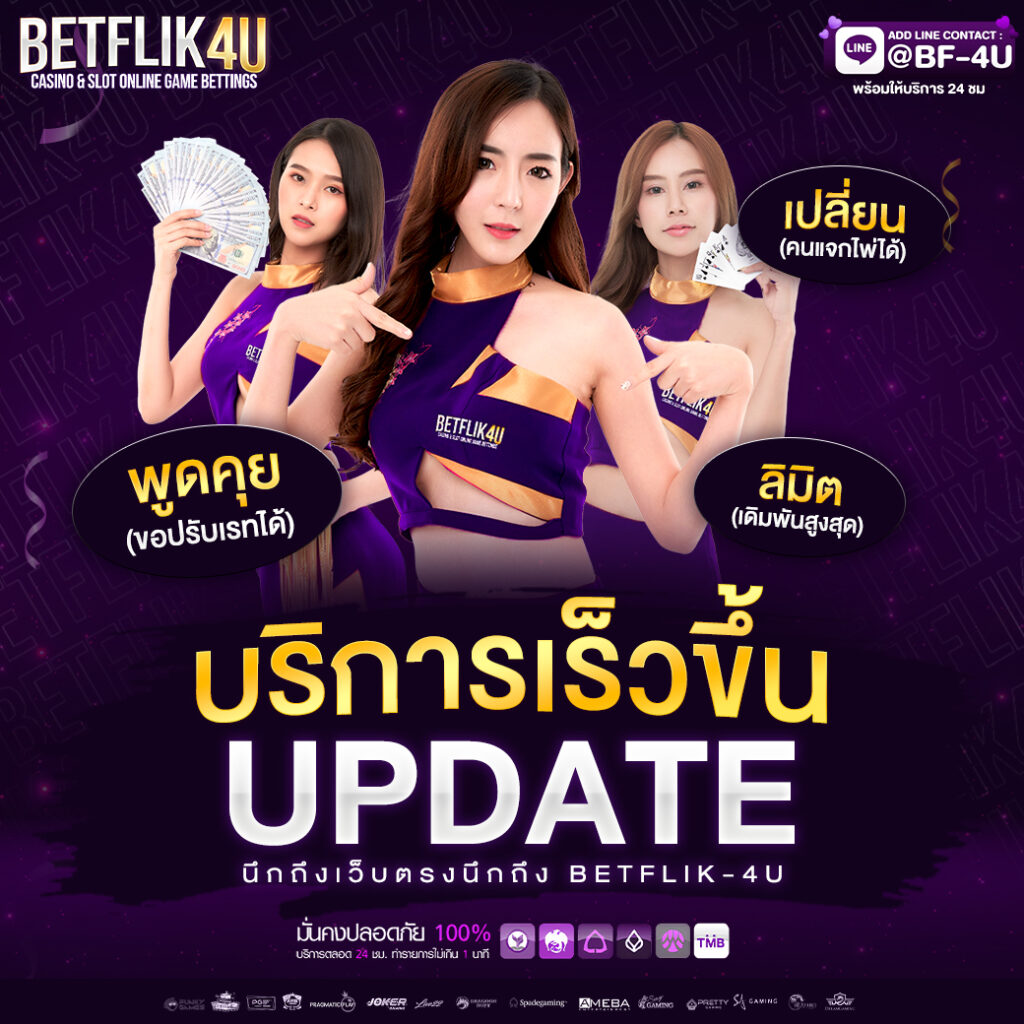 มีตังค์ 168 รวมเกมฮิต จัดเต็มความสนุกรับโบนัสใหญ่