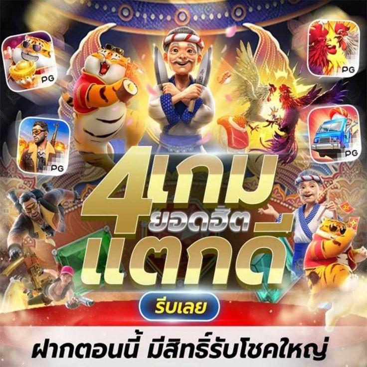 มีสล็อต คาสิโนออนไลน์อันดับหนึ่ง พร้อมโปรโมชั่นพิเศษทันที