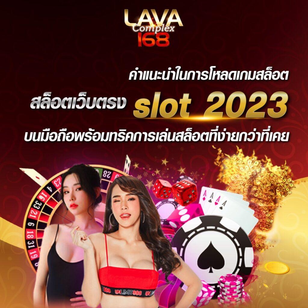 มายมี่1688 แพลตฟอร์มคาสิโนออนไลน์อันดับหนึ่ง รับโบนัสทันที เล่นง่ายจ่ายจริง