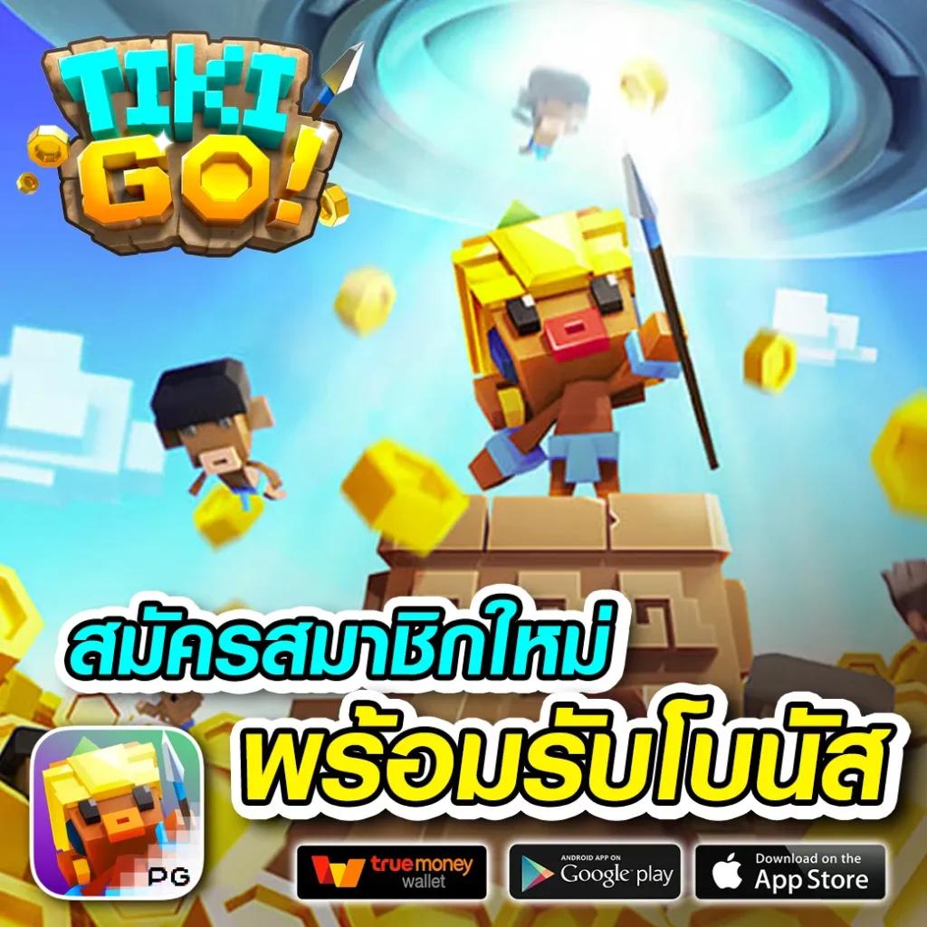 มายอามี่168 คาสิโนอันดับหนึ่งในไทย สมัครง่าย รับโบนัสทันที