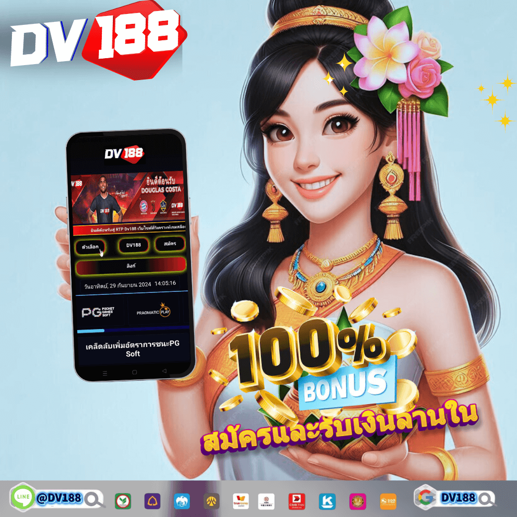 ยู ฟ่า สล็อต เกมสล็อตออนไลน์ยอดนิยมพร้อมโปรโมชั่นสุดเร้าใจ