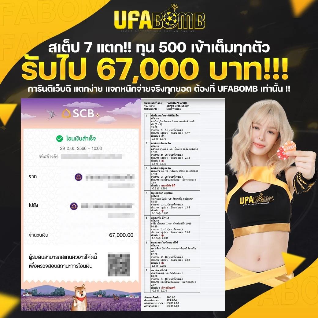 ยักษ์เขียว สล็อต คาสิโนออนไลน์ครบครัน พร้อมโปรโมชั่นเด็ด 2024