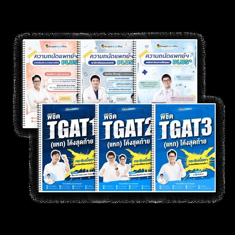 ยืนยันเบอร์ รับ เครดิตฟรี 188 เล่นง่าย แตกไว โปรโมชั่นสุดคุ้ม
