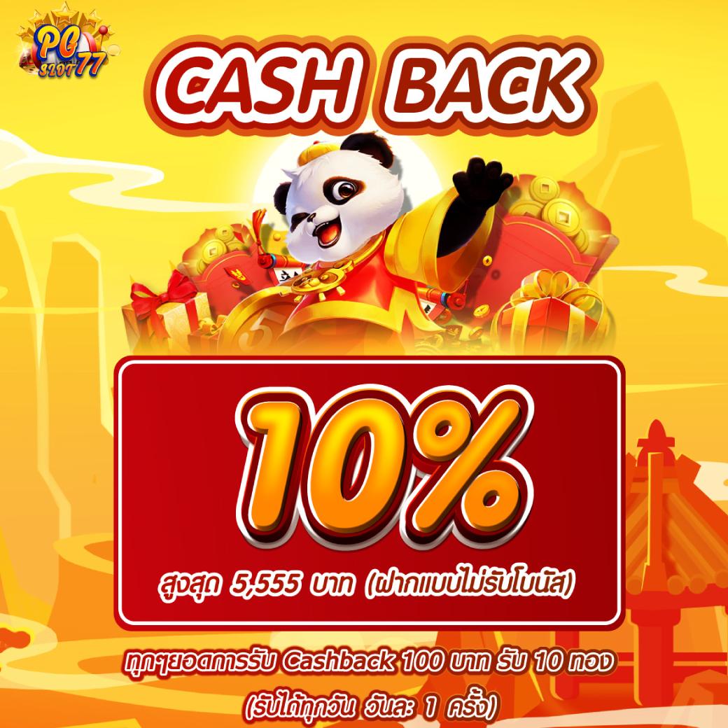 ยืนยันเบอร์ รับเครดิตฟรี 100 กับ zuma789 คาสิโนออนไลน์อันดับ1ในไทย