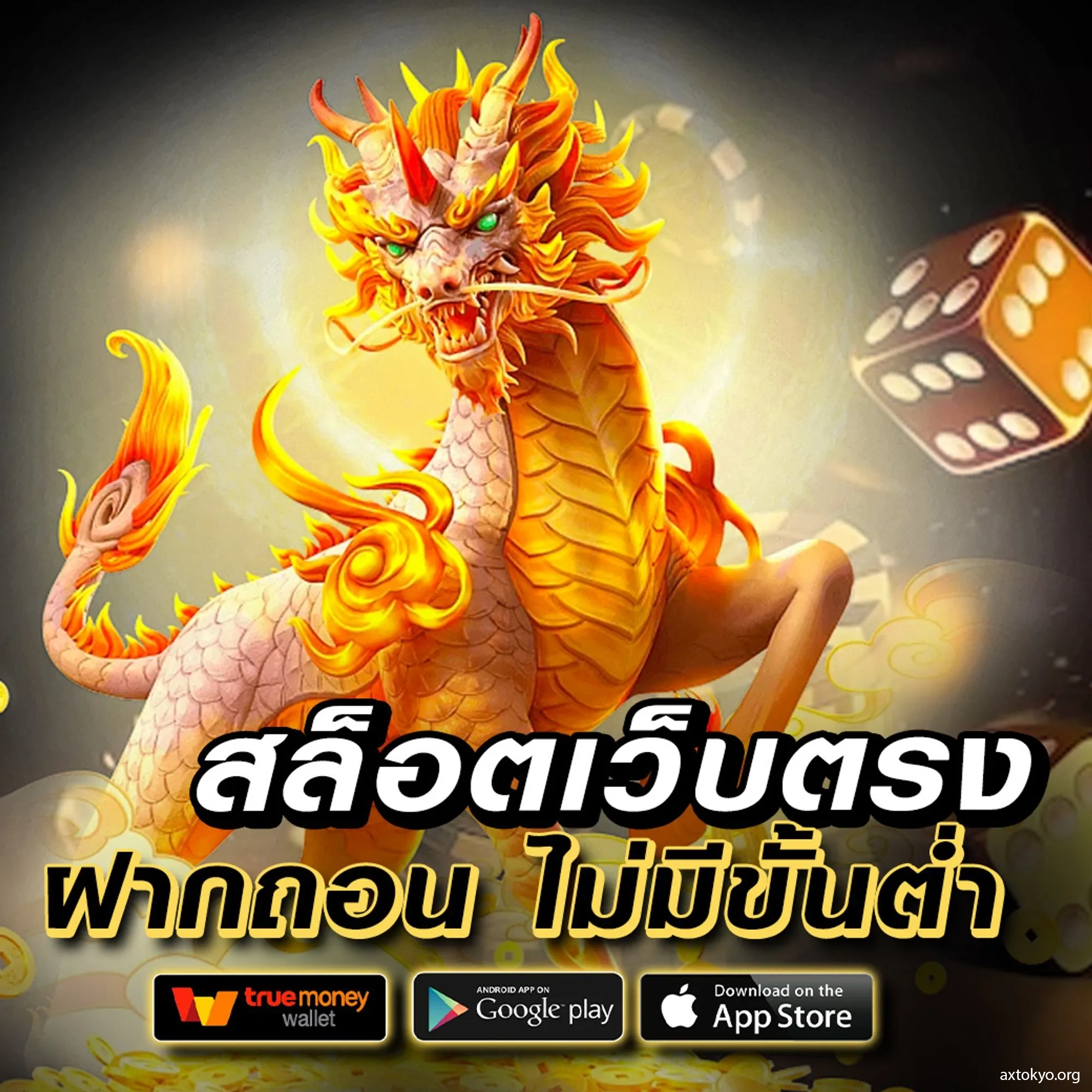 ยืนยันเบอร์ รับเครดิตฟรี 58 ล่าสุด พร้อมโปรโมชั่นเด็ดประจำเดือน