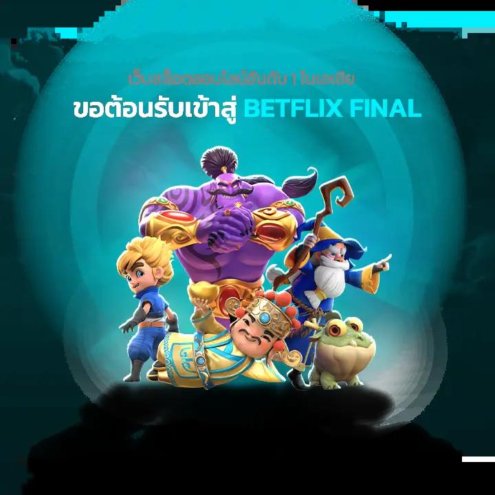 ยูฟ่า062 เว็บพนันออนไลน์อันดับหนึ่ง บริการครบครันเกมยอดนิยม