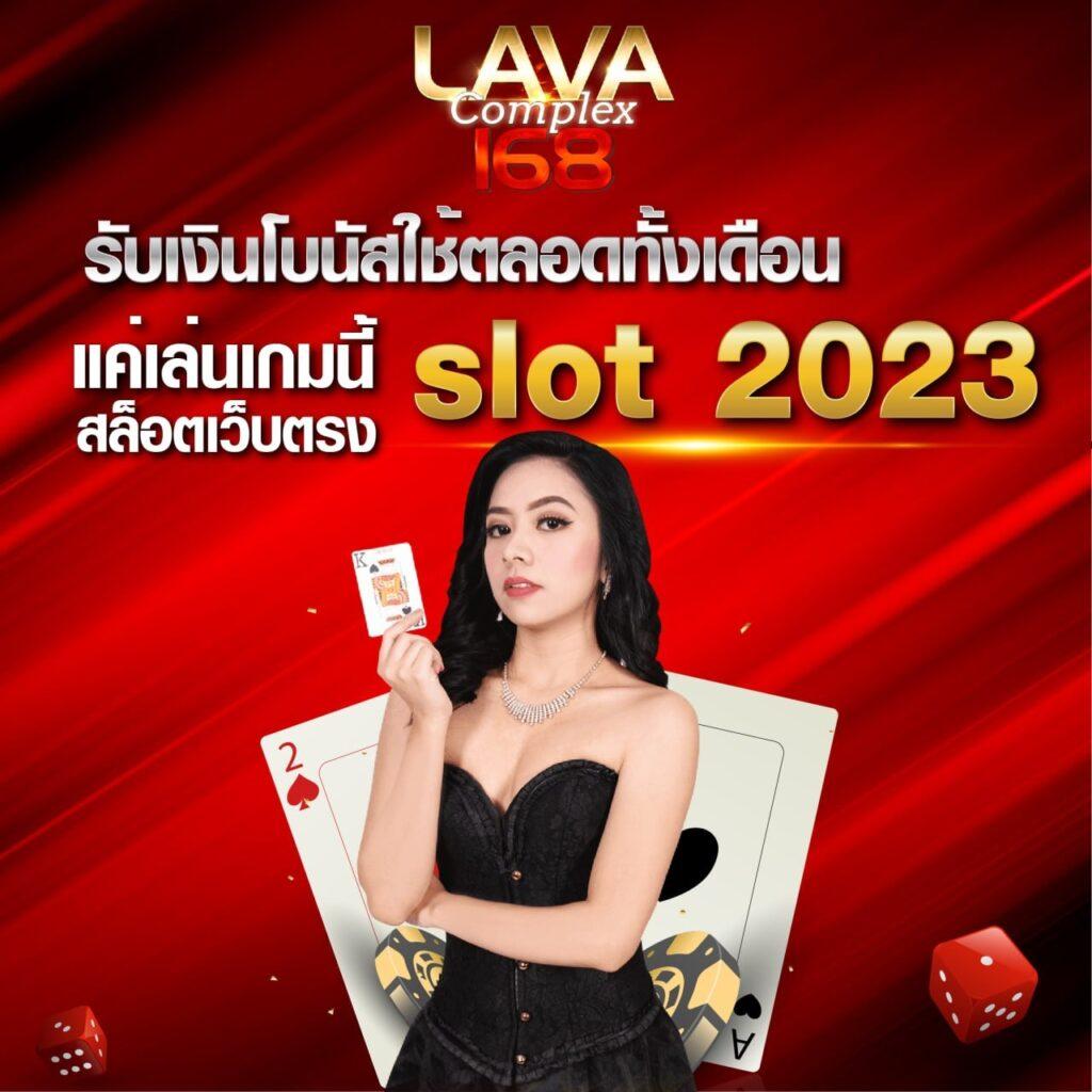 ยูฟ่า087 คาสิโนครบวงจรรวมเกมสล็อตและเดิมพันทันสมัย