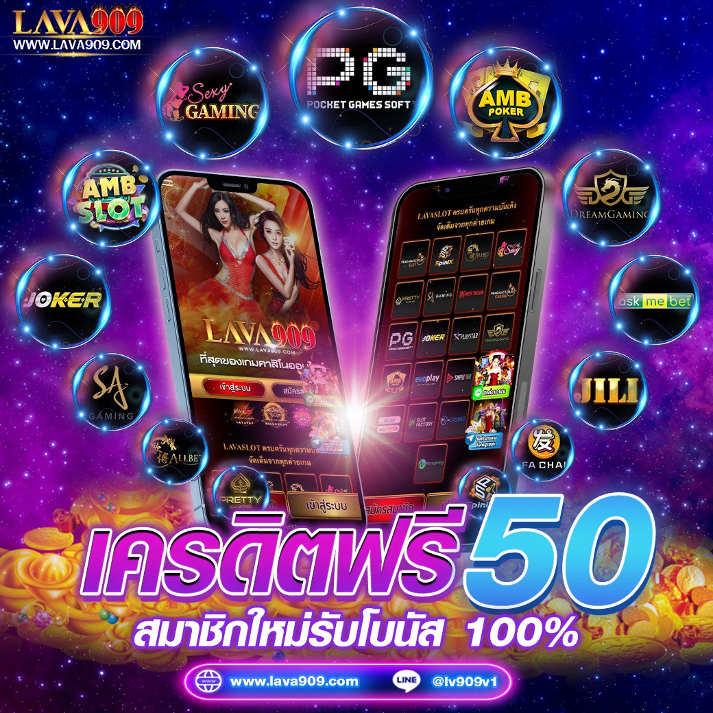 ยูฟ่า168 VIP ค่ายพนันอันดับ 1 รวมเกมใหม่ล่าสุด เสถียรสูงสุด