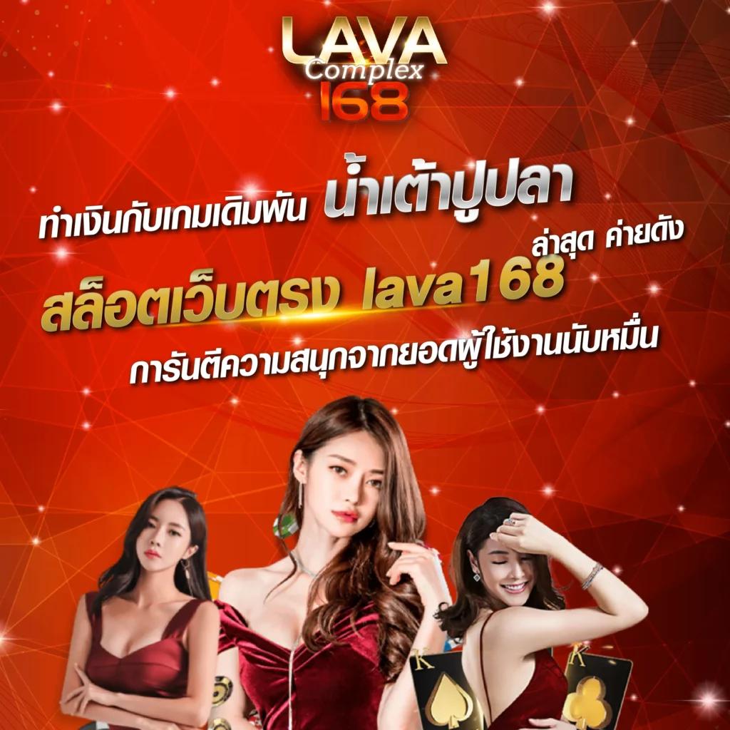 ยูฟ่า1913 คาสิโนออนไลน์เว็บตรง เล่นง่ายจ่ายจริงโบนัสสูงสุด