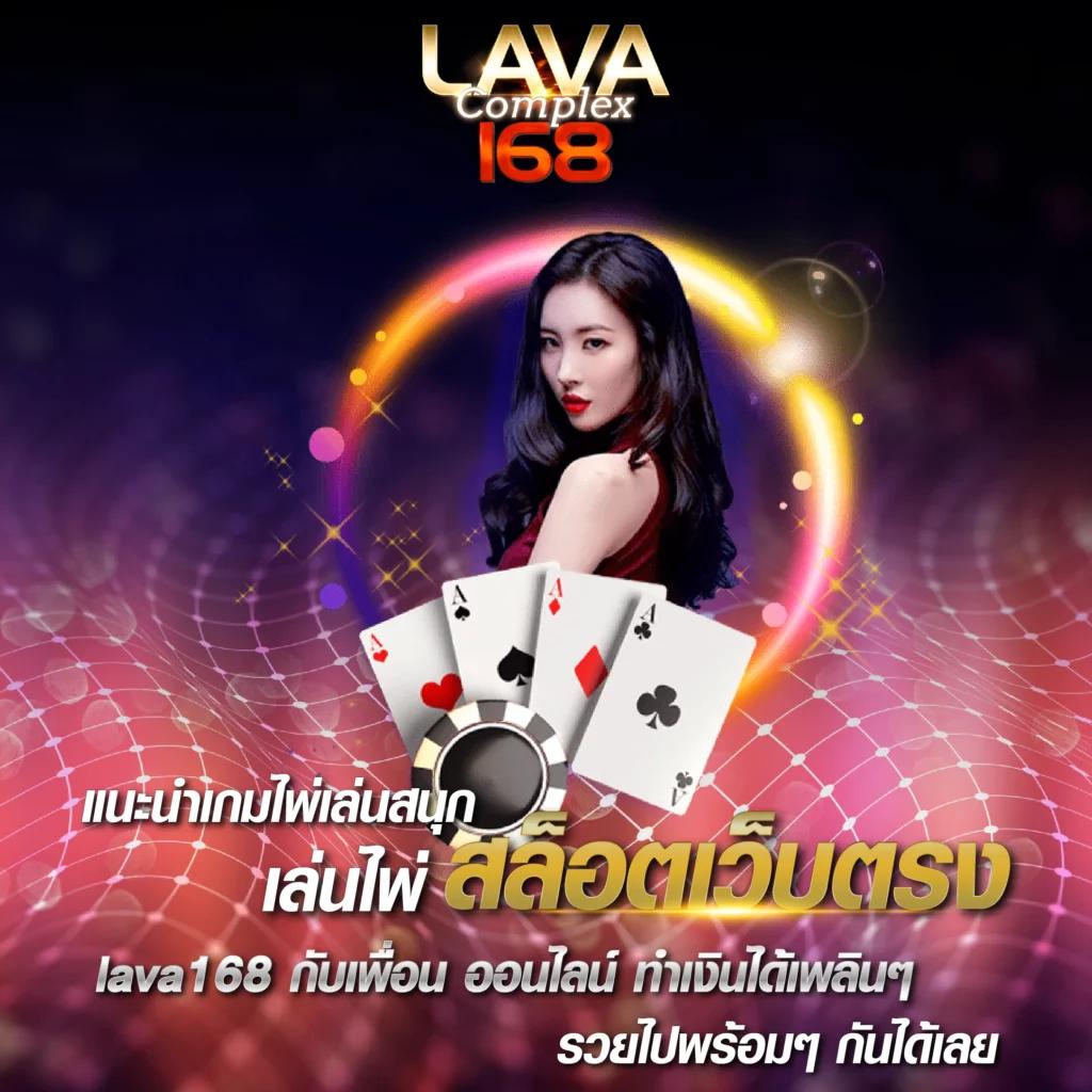 ยูฟ่า777สล็อต คาสิโนแนวใหม่ เล่นง่าย สมัครฟรี ลุ้นโชคสนุกได้ทุกวัน