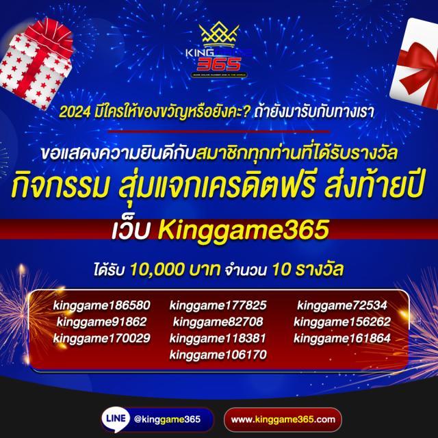 ยูฟ่า789 เว็บเดิมพันออนไลน์อันดับ 1 พร้อมโปรโมชั่นมากมาย