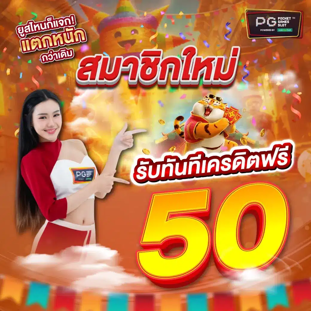 ยูฟ่า877 คาสิโนครบวงจร เดิมพันง่าย ได้เงินจริง สมัครตอนนี้