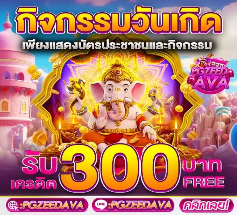 ยูฟ่า8888 คาสิโนครบวงจร มาตรฐานใหม่ที่ใครก็เลือกเล่น