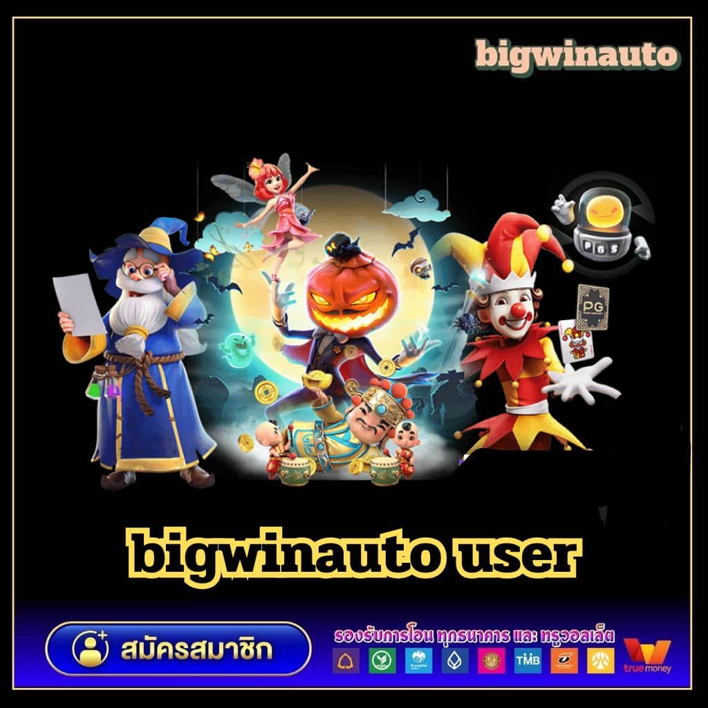 ยูฟ่า88 เว็บคาสิโนครบวงจร เล่นง่าย ได้เงินจริง มาตรฐานระดับนานาชาติ