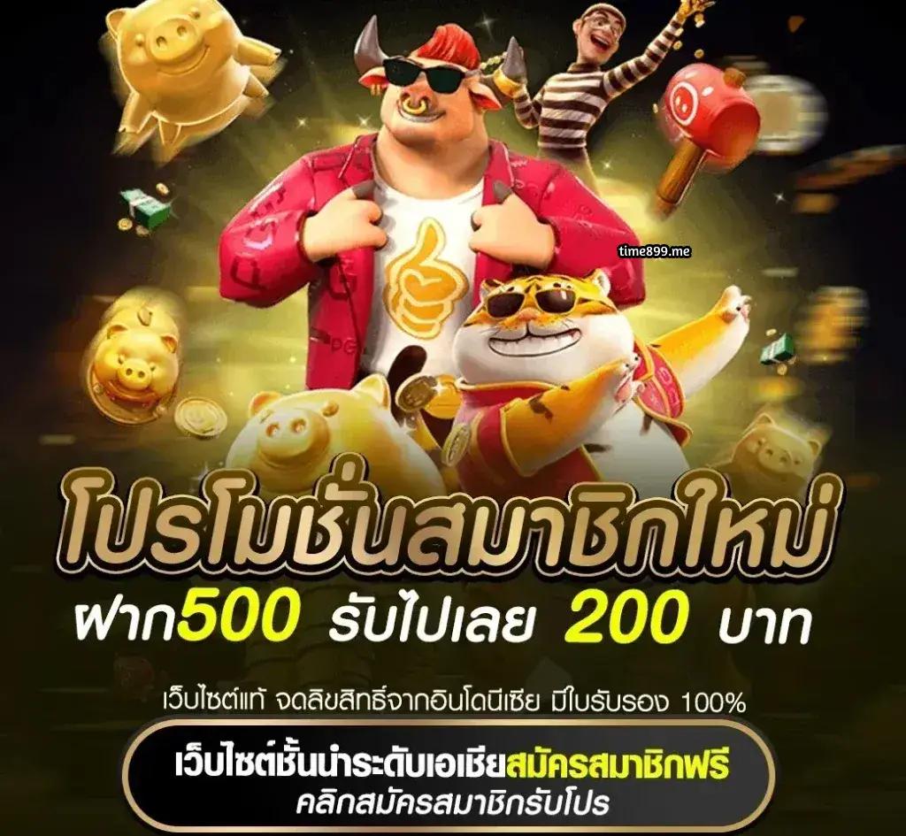 ยูฟ่า 191 เข้าสู่ระบบ สมัครง่ายเดิมพันออนไลน์ทันใจ