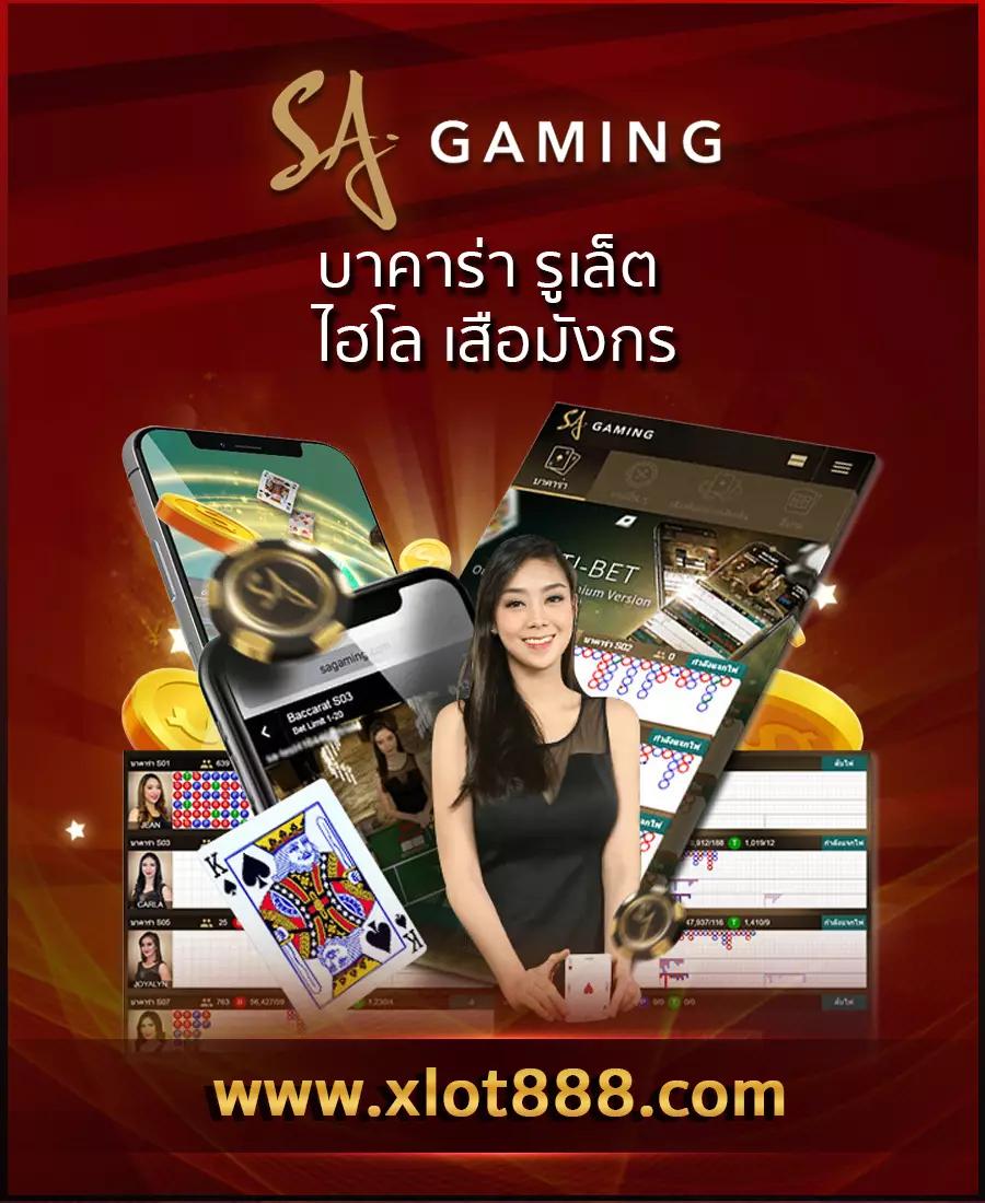 ยูฟ่า 888 pro คาสิโน เกมสุดฮิตออนไลน์ บริการมั่นคงยอดนิยม