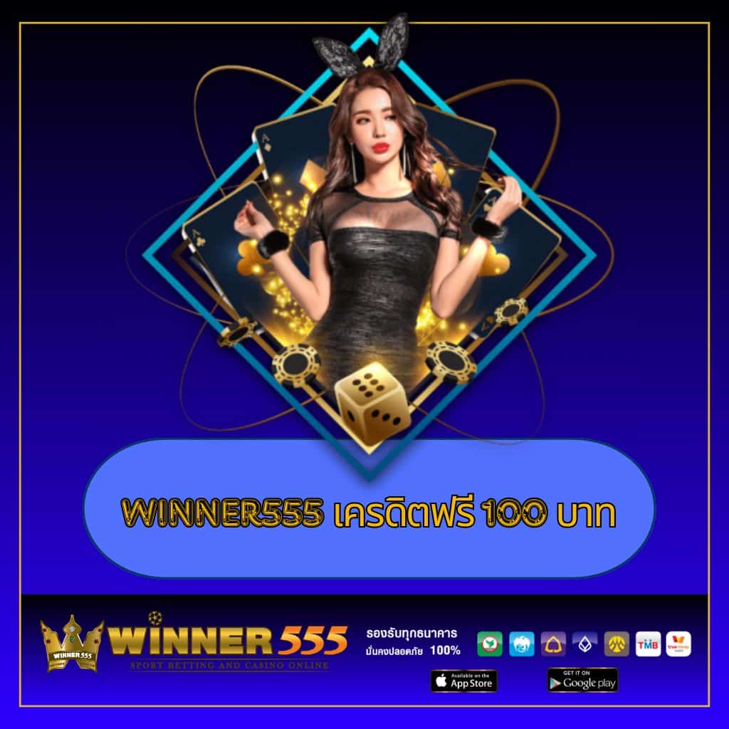 ยูฟ่า สล็อต วอ เลท ออโต้ ระบบใหม่ล่าสุด พร้อมโปรโมชั่นเด็ด
