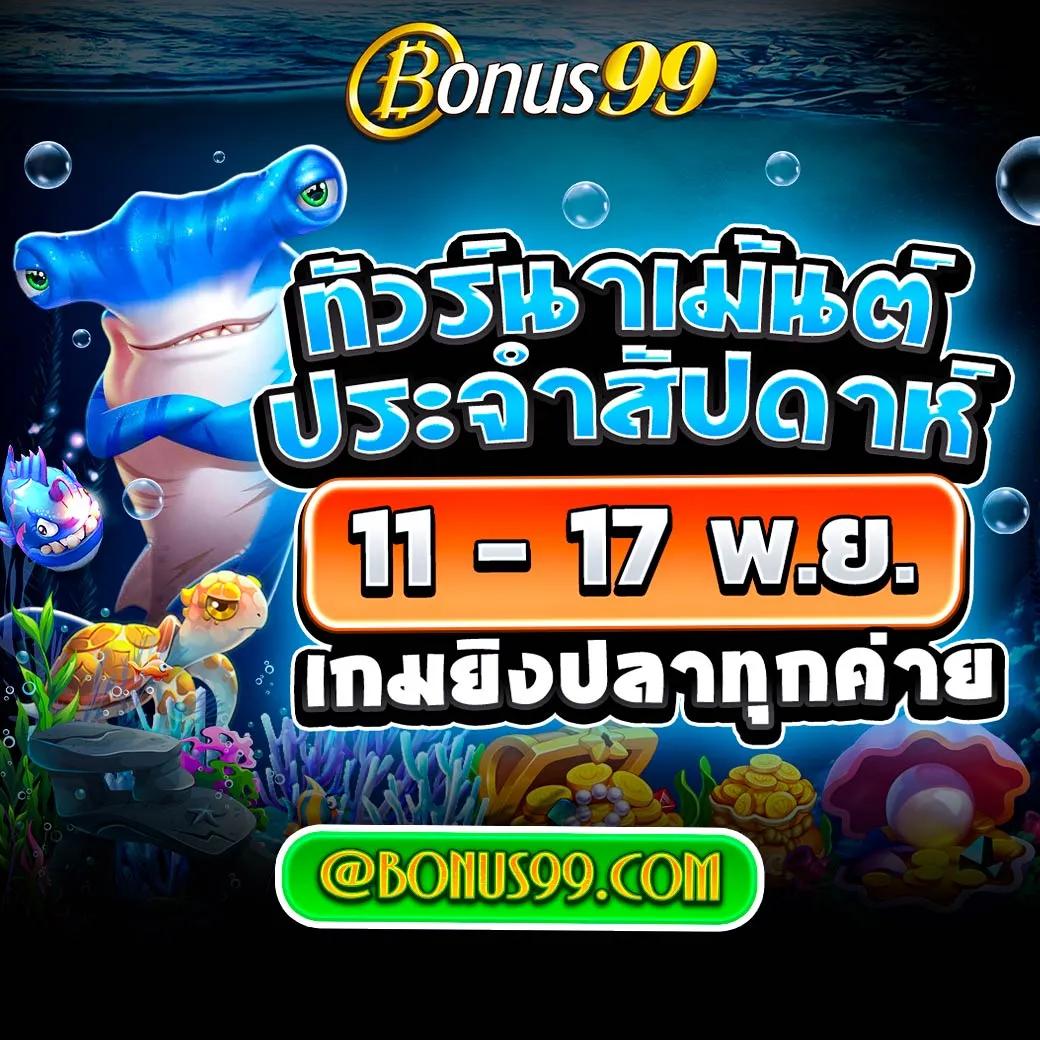 ยูฟ่าซีโฟร์ คาสิโนครบวงจร สมัครง่าย มั่นใจปลอดภัย 2024