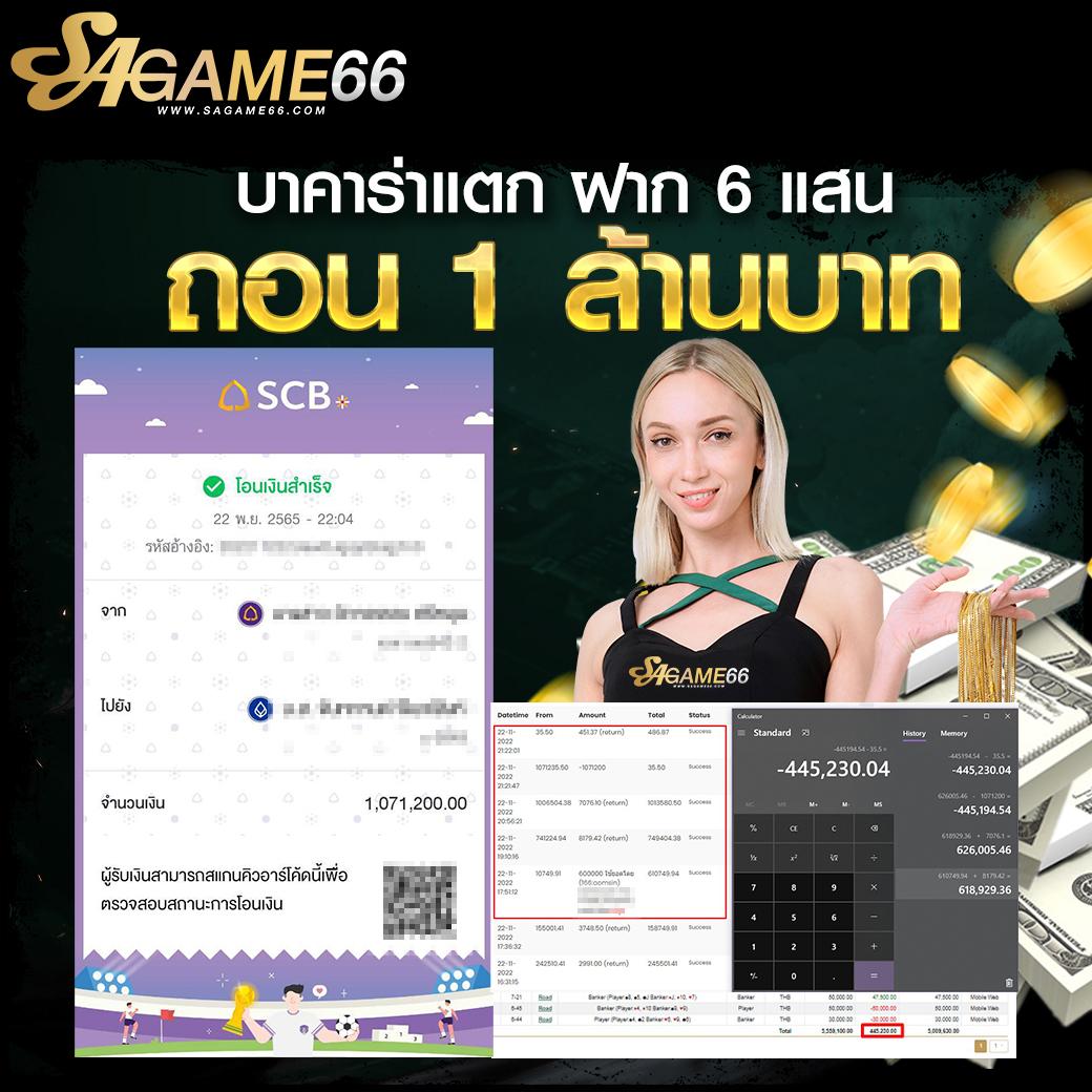 ยูฟ่าเบท100 เว็บตรงเดิมพันปลอดภัย 2024 ตอบโจทย์ทุกไลฟ์สไตล์