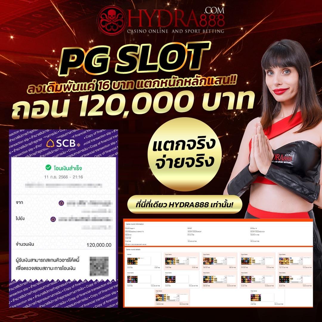 ยูฟ่าเบท1688 คาสิโนออนไลน์อันดับหนึ่ง ระบบทันสมัยเล่นง่ายได้เงินจริง