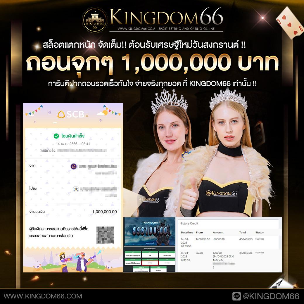 ยูฟ่าเบท168 vip เว็บหลักครบเครื่อง รวมเกมสล็อต บาคาร่า คาสิโนออนไลน์