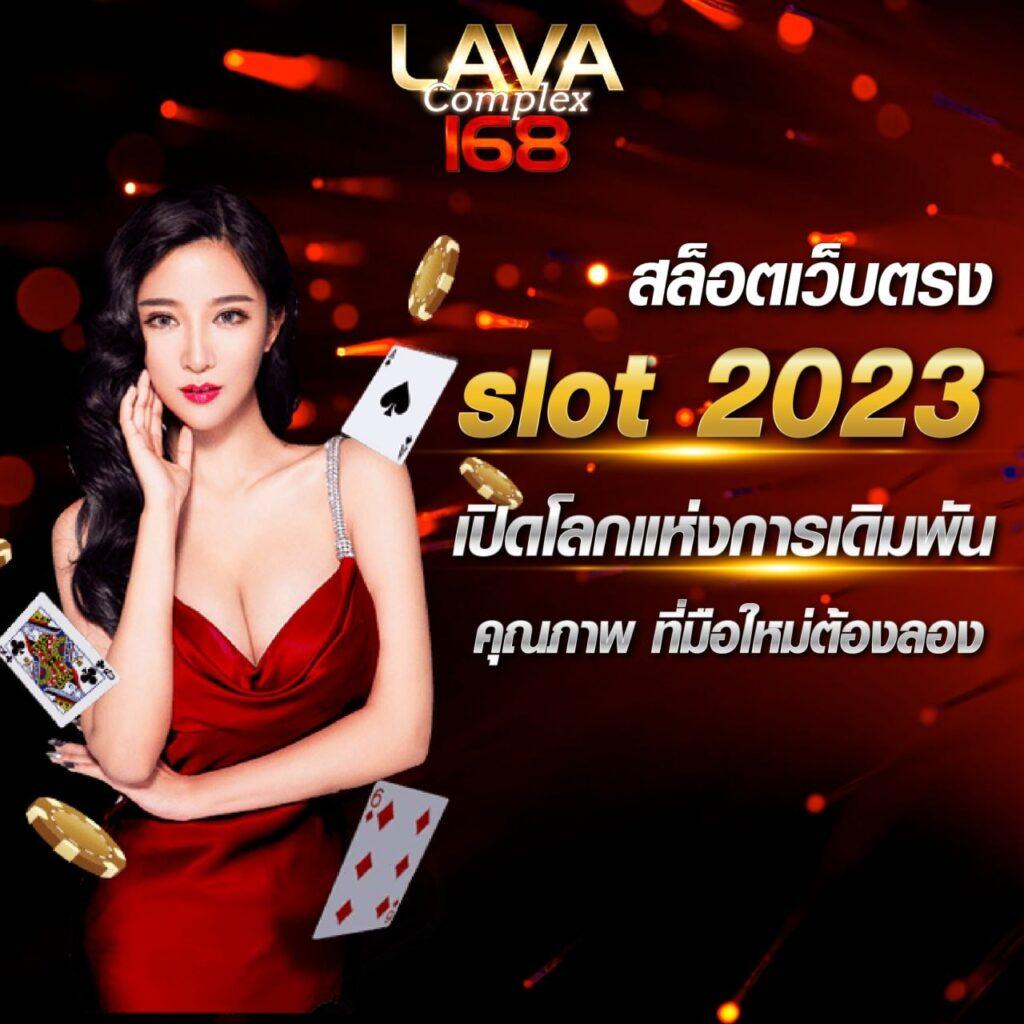 ยูฟ่าเบท 168 VIP เว็บตรงเดิมพันง่าย ปลอดภัย ให้ค่าตอบแทนสูง