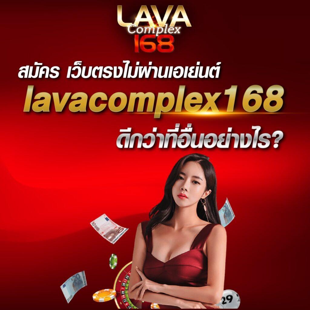 ยูฟ่าเบท 168 เว็บคาสิโนออนไลน์ยอดนิยม บริการครบวงจร ปลอดภัย เครดิตมั่นคง