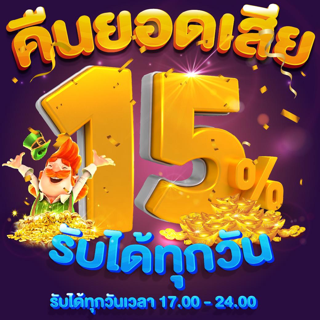 ยูฟ่าเบท 777 คาสิโนออนไลน์อันดับหนึ่ง ครบครันทุกเกมออนไลน์สุดฮิต