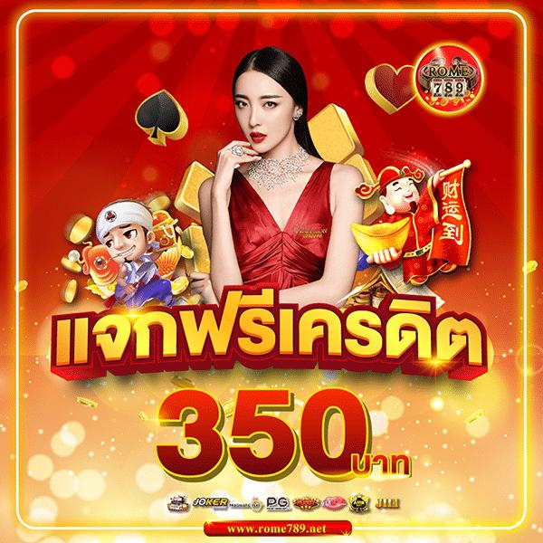 ยูฟ่าเบท ทางเข้าใหม่ล่าสุด สมัครง่าย เล่นได้เงินจริงทุกวัน