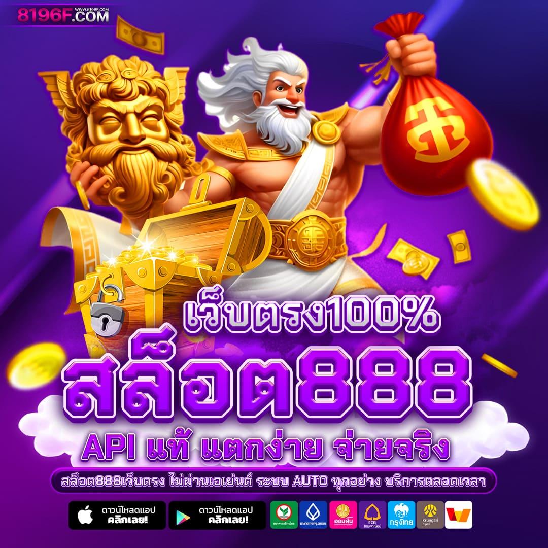 ยูฟ่าเบท เว็บคาสิโนออนไลน์อันดับ 1 พร้อมบริการครบครันในไทย